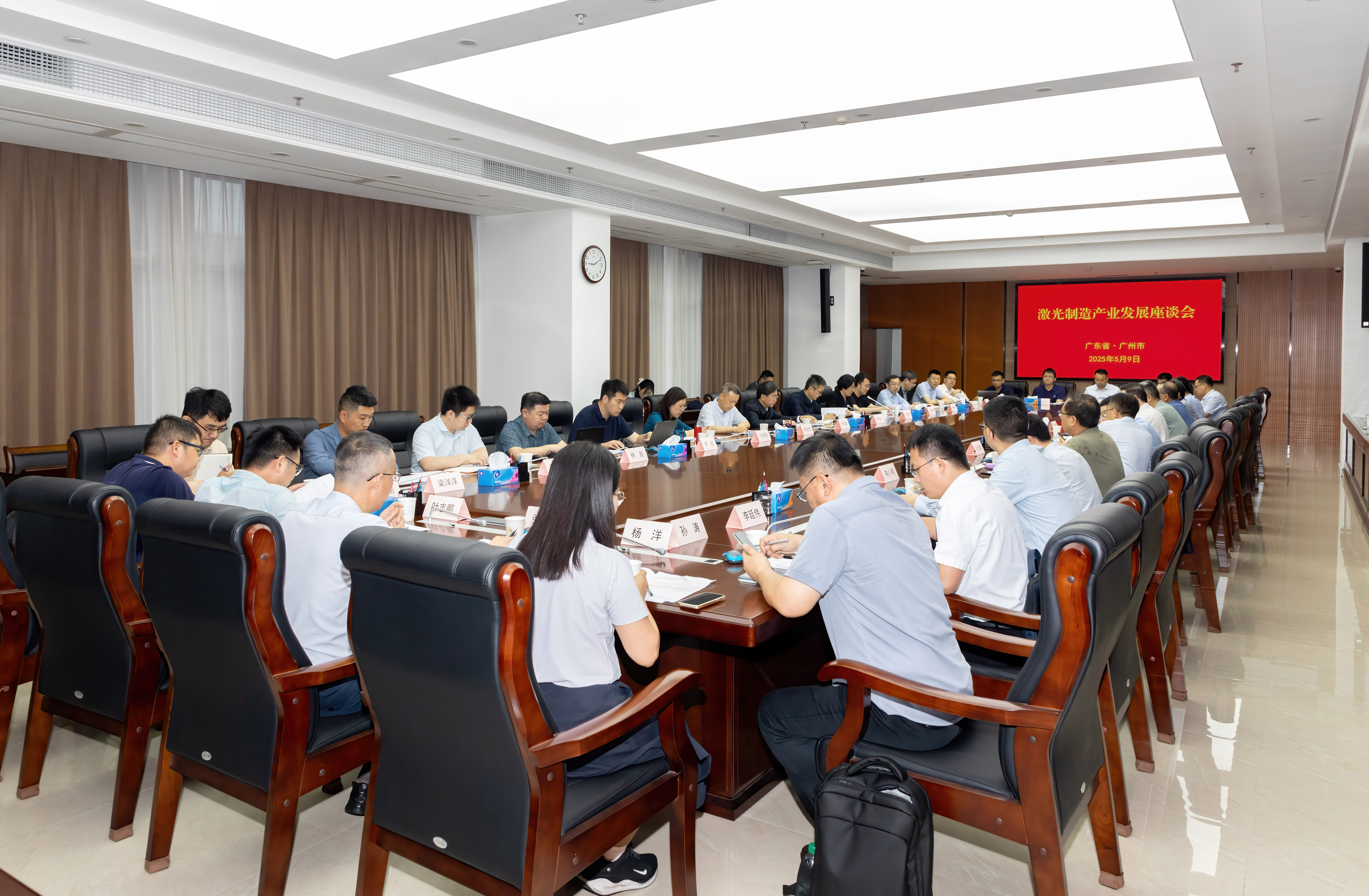 激光制造产业发展座谈会在广州召开，共谋产业高质量发展新篇章