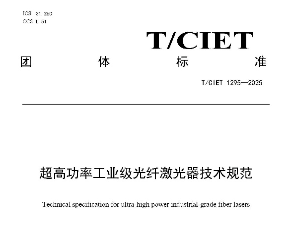 联想截图_20250526163959.png