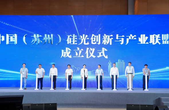 2025中国（苏州）光子产业发展大会描绘