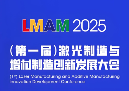 联想截图_20250901140602.png